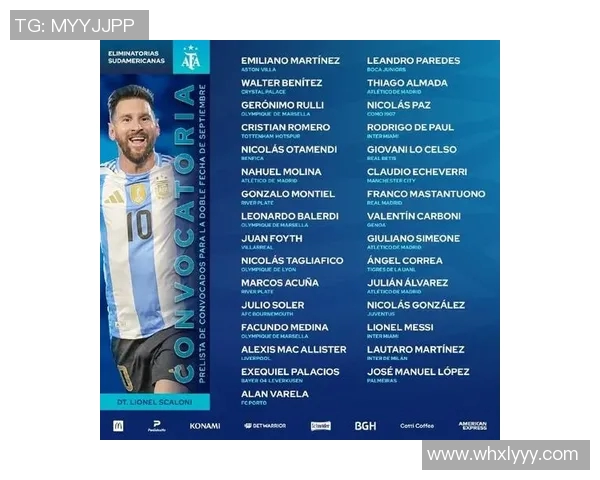 全球足球明星排名前五揭晓谁将成为足坛新王者