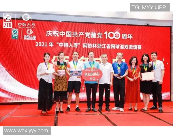 北京网球队荣登全国网球团队协作排行榜第4位展现团队实力与凝聚力